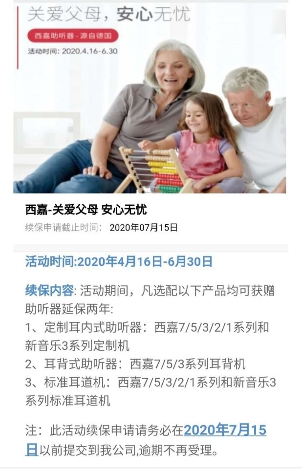 新澳门全年免费原料网